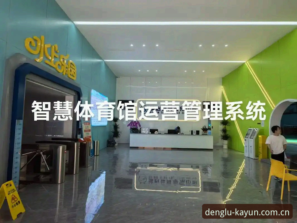 开云登录入口登录体育资讯实时推送设置教程：从下载到赛事数据一站式搞定